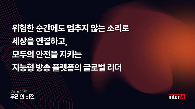 Mission 그래픽 이미지 3