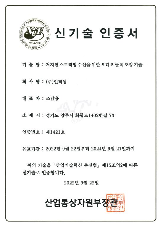 인증서