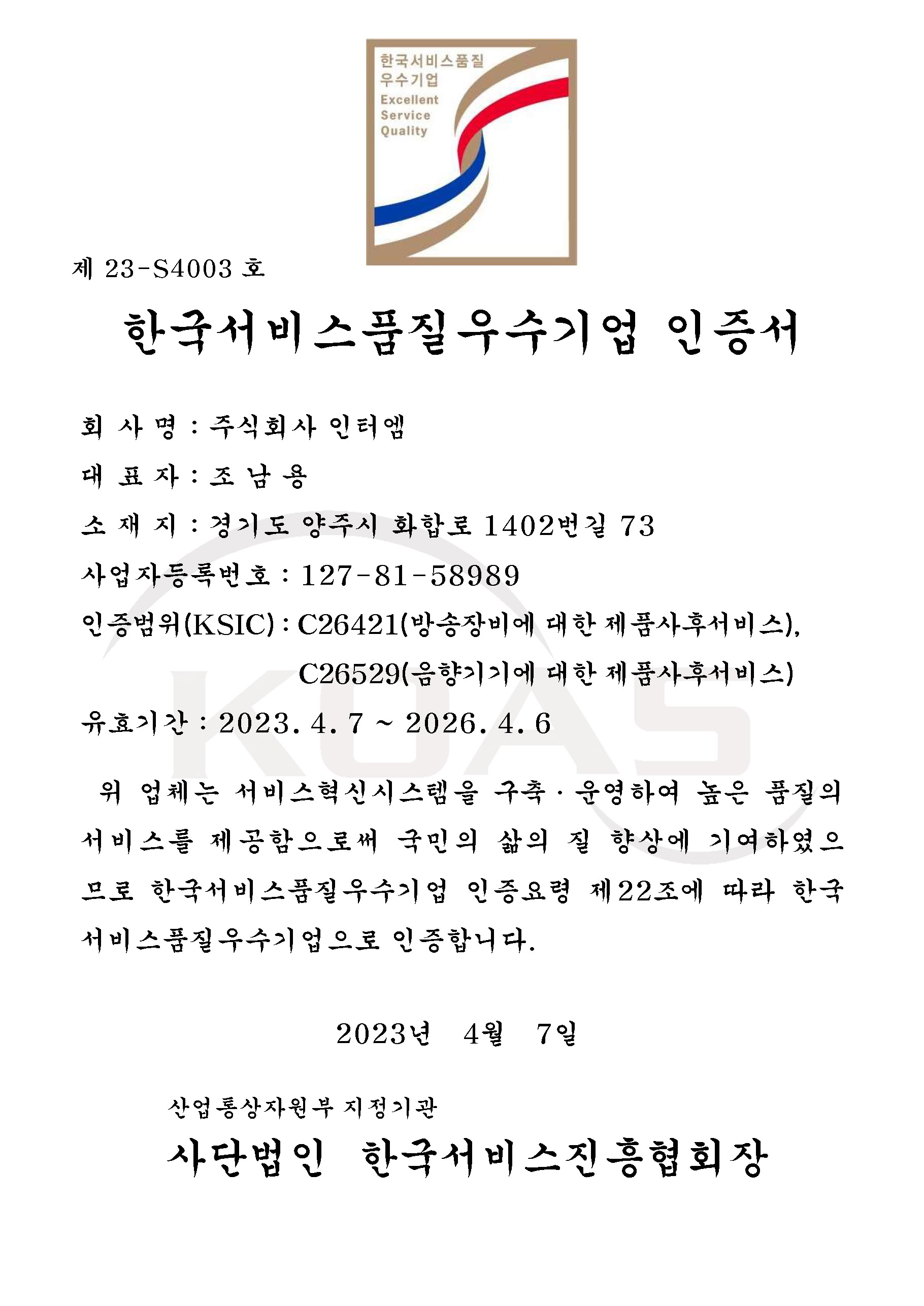 카탈로그