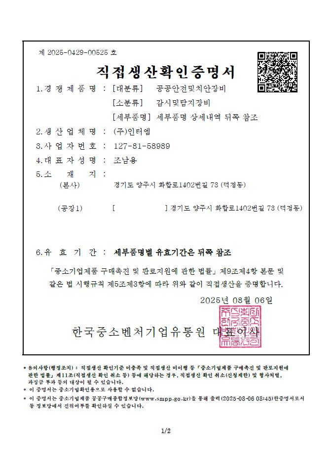 카탈로그