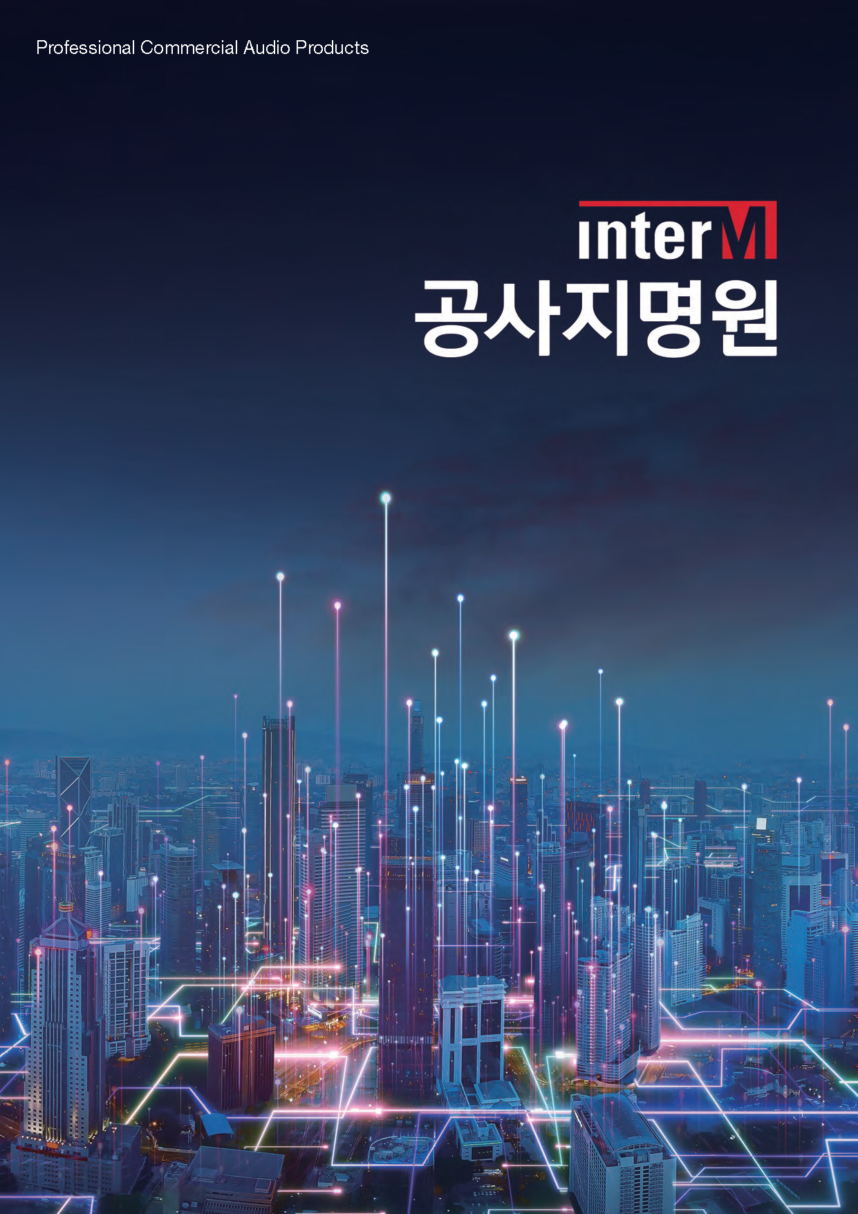카탈로그