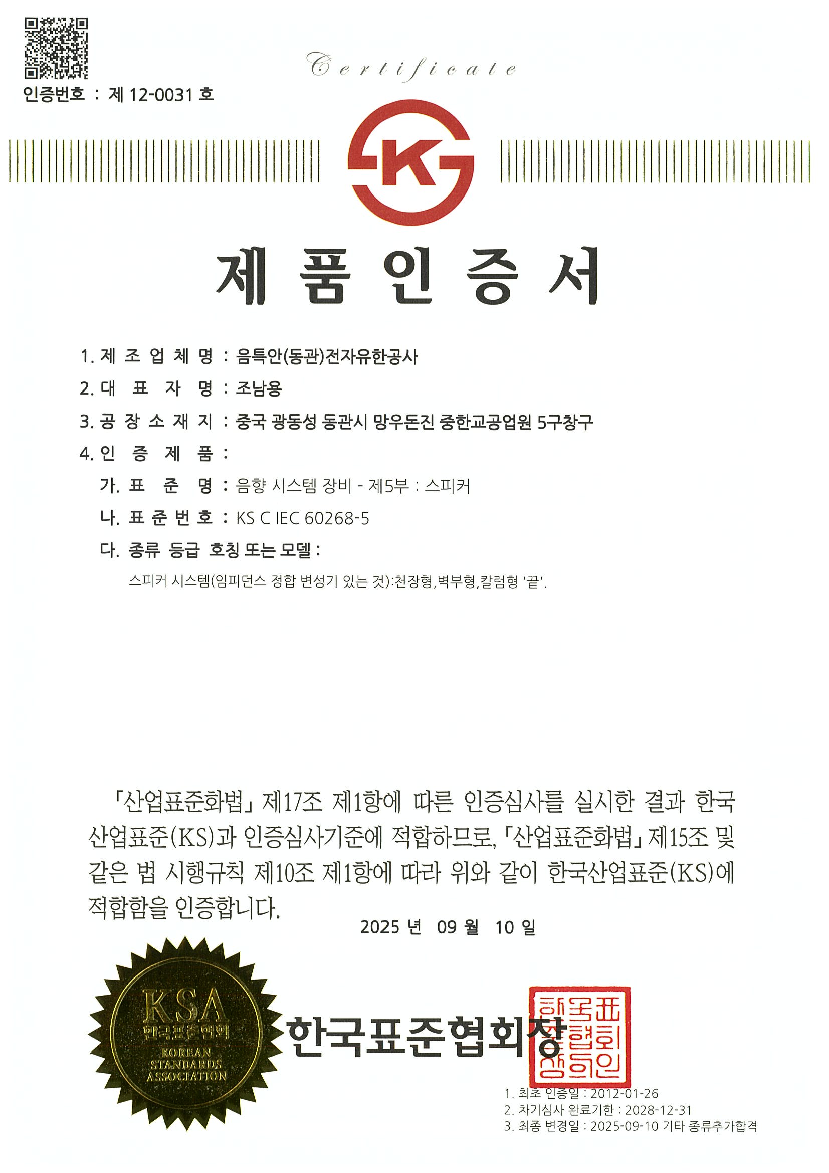 카탈로그